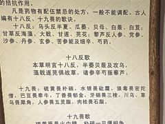 -陈李济中药博物馆