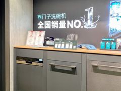 -居然之家(两江国际MALL店)