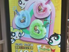 -麦当劳(北苑秋实路店)