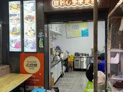 -夏食光安顺小舒冰粉冰浆(甲秀楼店)