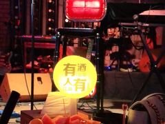 -江湖酒吧