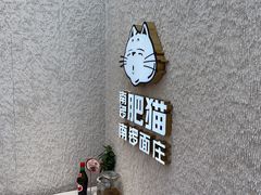 -南锣南门涮肉(南锣鼓巷店)