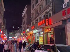 门面-许西美食一条街