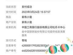 -家有小宠宠物美容(双楠街店)