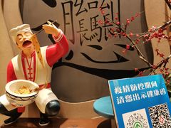 -吴满满油泼面(北方风味园店)