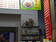 门面-台湾手抓饼(科园一路店)