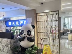 -晴天里酒店(春熙路太古里店)