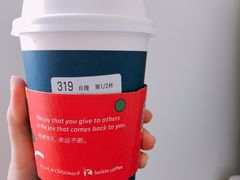 -瑞幸咖啡(7号国际商业中心店)