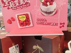 -永辉超市(鲁谷店)