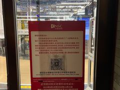 -国药中服免税(北京坊店)