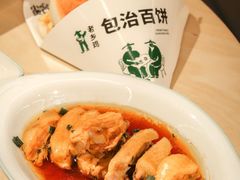 -老乡鸡(上海白玉兰广场店)