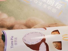 -麦当劳(龙洞店)
