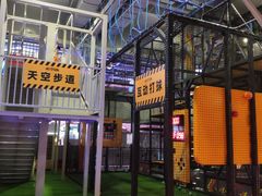 -嗨翻Hi-Fun竞技主题乐园·蹦床亲子生日轰趴(国光1937店)