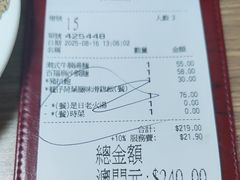-百福麵家(新馬路店)