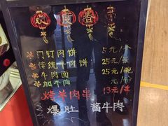 -南来顺饭庄·清真(南菜园店)