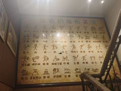 -云之南(八里庄店)