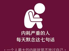 -安肯心理咨询(长宁旗舰店)