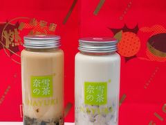 香芋蜂蜜小圆宝-奈雪的茶(湖滨银泰in77C区PRO店)