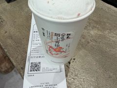陌上青提-李山山茶事(景枫店)
