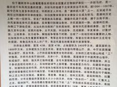 -许驸马府