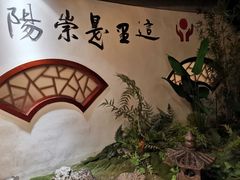 -崇阳三特浪口温泉