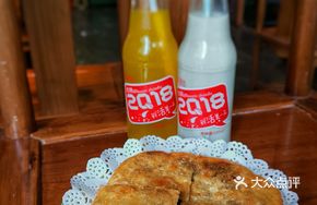 Ma Lao Tai Pie