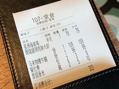 -星叶·东南亚料理(宁波万象汇店)