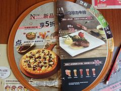 -米斯特比萨(亦庄国融国际店)