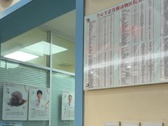 -全心全意连锁动物医院·微创中心·内科急重症·心脏专科(丰管路店)