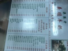 -义顺牛奶公司(新马路老店)