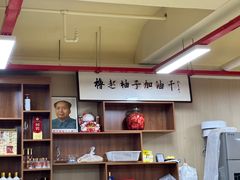 -食客居(缔景店)