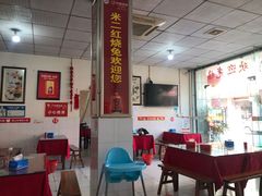 大堂-米二红烧兔(华阳店)