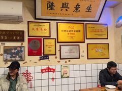 -矮子粉店1985·长沙米粉(湘春路店)