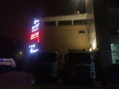 门面-先机泉水鸡汤(南山老君洞店)