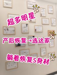 -菊子小颜·日式整骨·产后管理