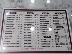 -六禄面家(芳和分店)