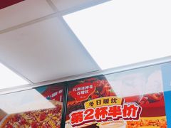 -达美乐比萨(文三路店)