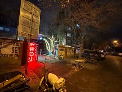 -正宗天津烧麦馆(柳州路店)