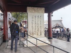 -灵顺寺