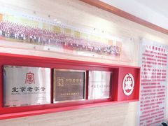 -大北照相(宋家庄店)