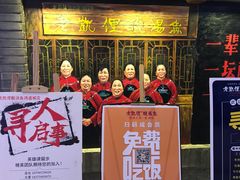 -老凯俚酸汤鱼(鸿通城店)