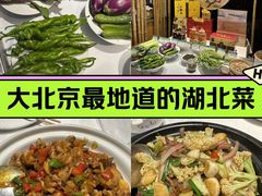 -原鄉本味 楚菜 丹江口鱼(北苑店)