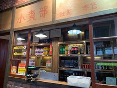 -憨铁匠老火锅(龙岗万科里店)