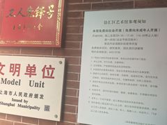 -徐汇艺术馆