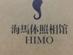 -海马体照相馆(天津世纪都会店)