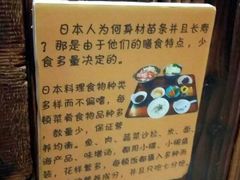 -左舞和风屋便当(金地店)