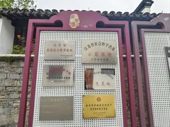 -南京市民俗博物馆(甘熙故居)