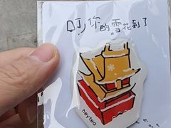 -潇湘阁(望京SOHO店)