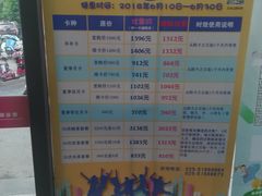 -五台山游泳馆