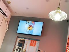 -暮雪亭（刨冰 · 糖水）(莲花路口店)